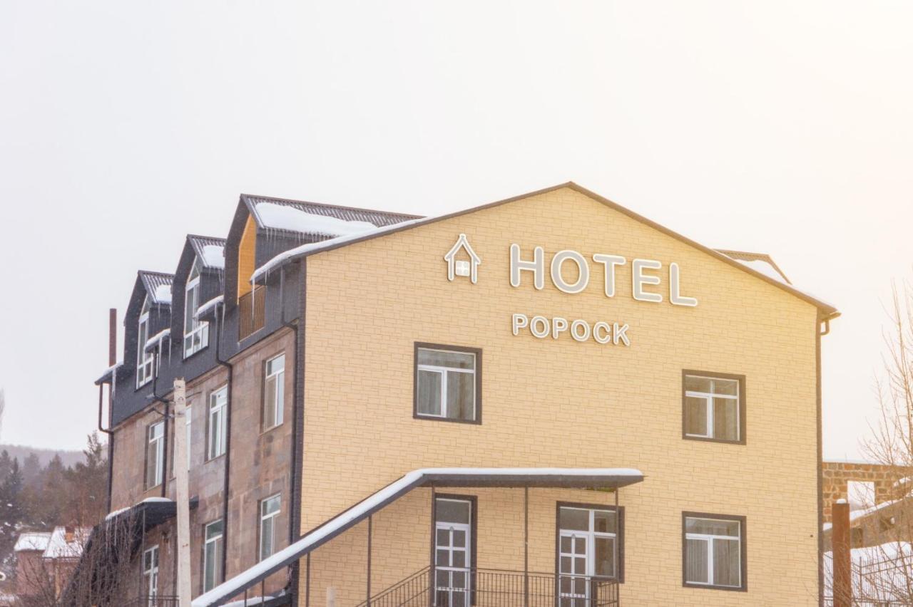 Hotel Popock Tsaghkadzor Esterno foto